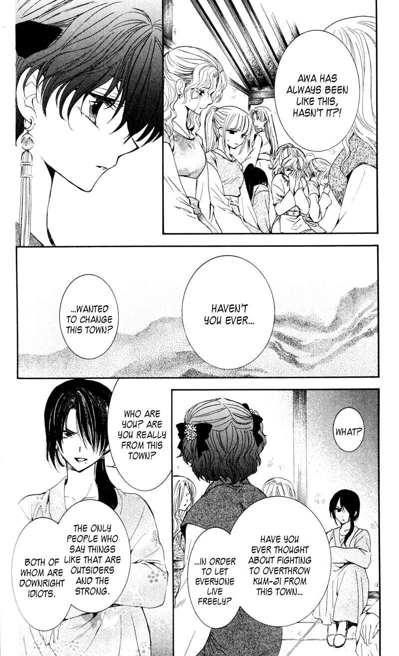 Page 25 Chapter 35 Akatsuki no Yona