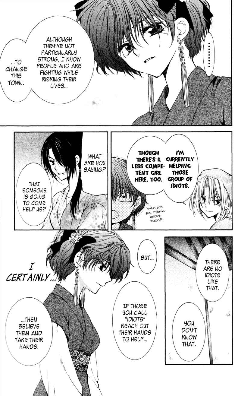 Page 26 Chapter 35 Akatsuki no Yona