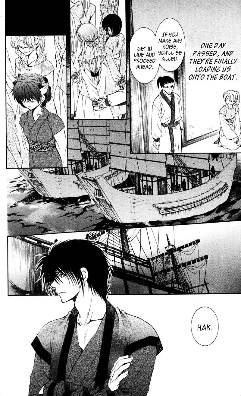 Page 29 Chapter 35 Akatsuki no Yona