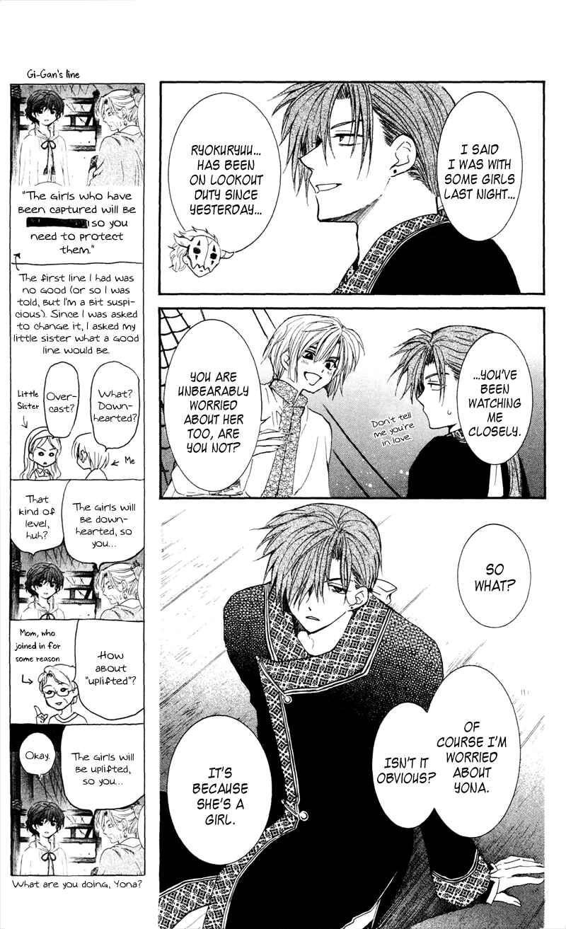 Page 32 Chapter 35 Akatsuki no Yona