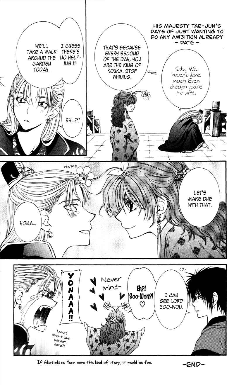 Page 5 Chapter 35 Akatsuki no Yona