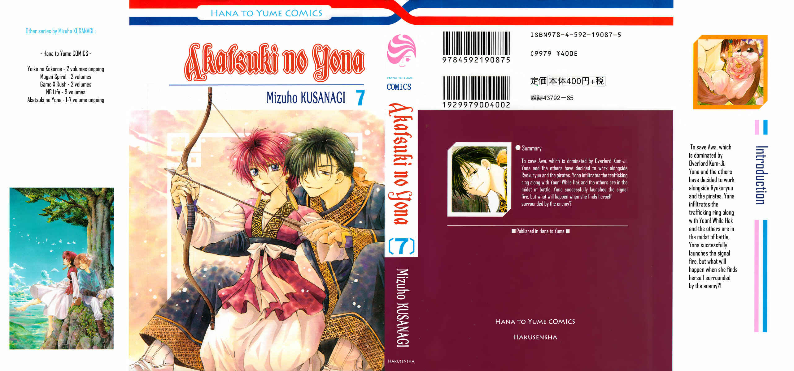 Page 1 Chapter 36 Akatsuki no Yona