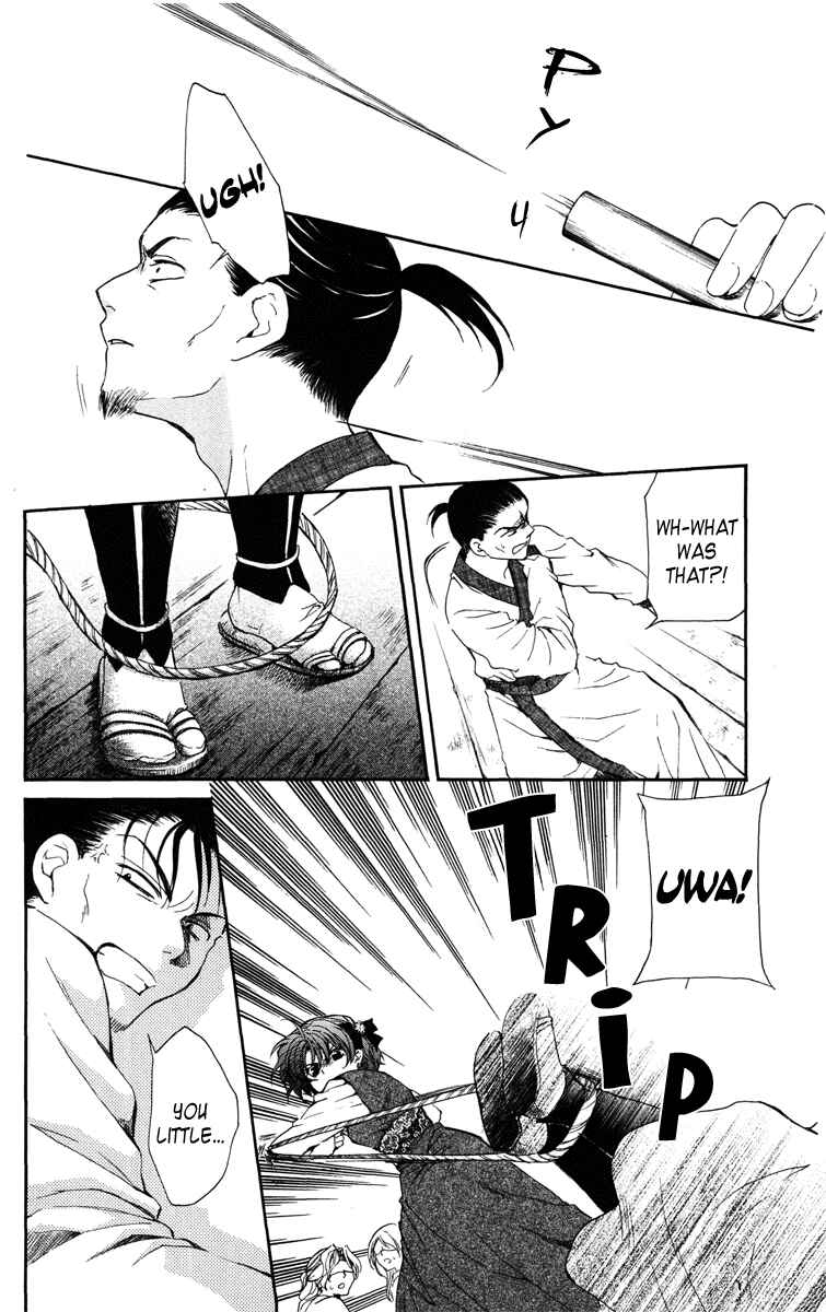 Page 10 Chapter 36 Akatsuki no Yona
