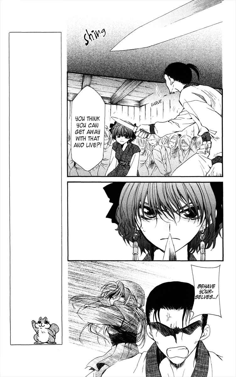 Page 11 Chapter 36 Akatsuki no Yona
