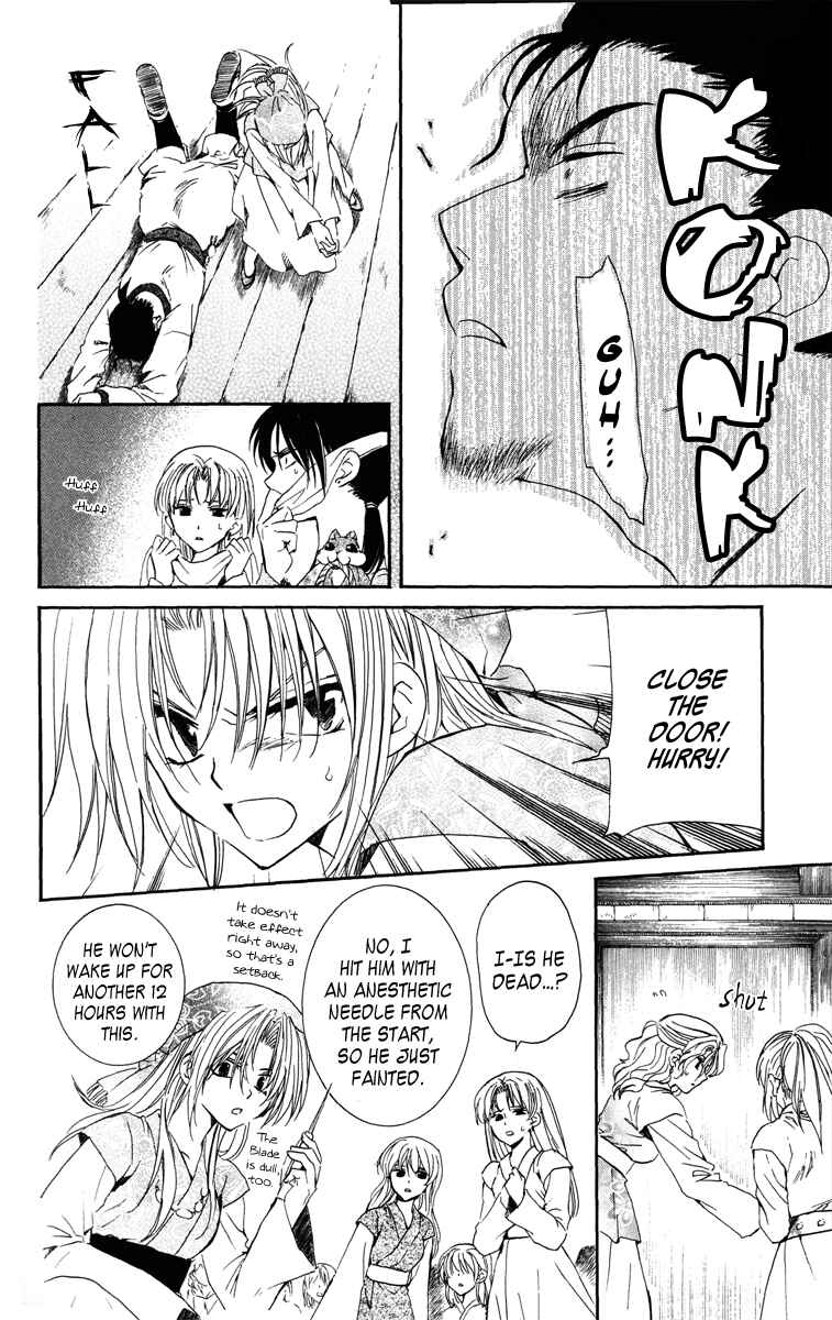 Page 12 Chapter 36 Akatsuki no Yona