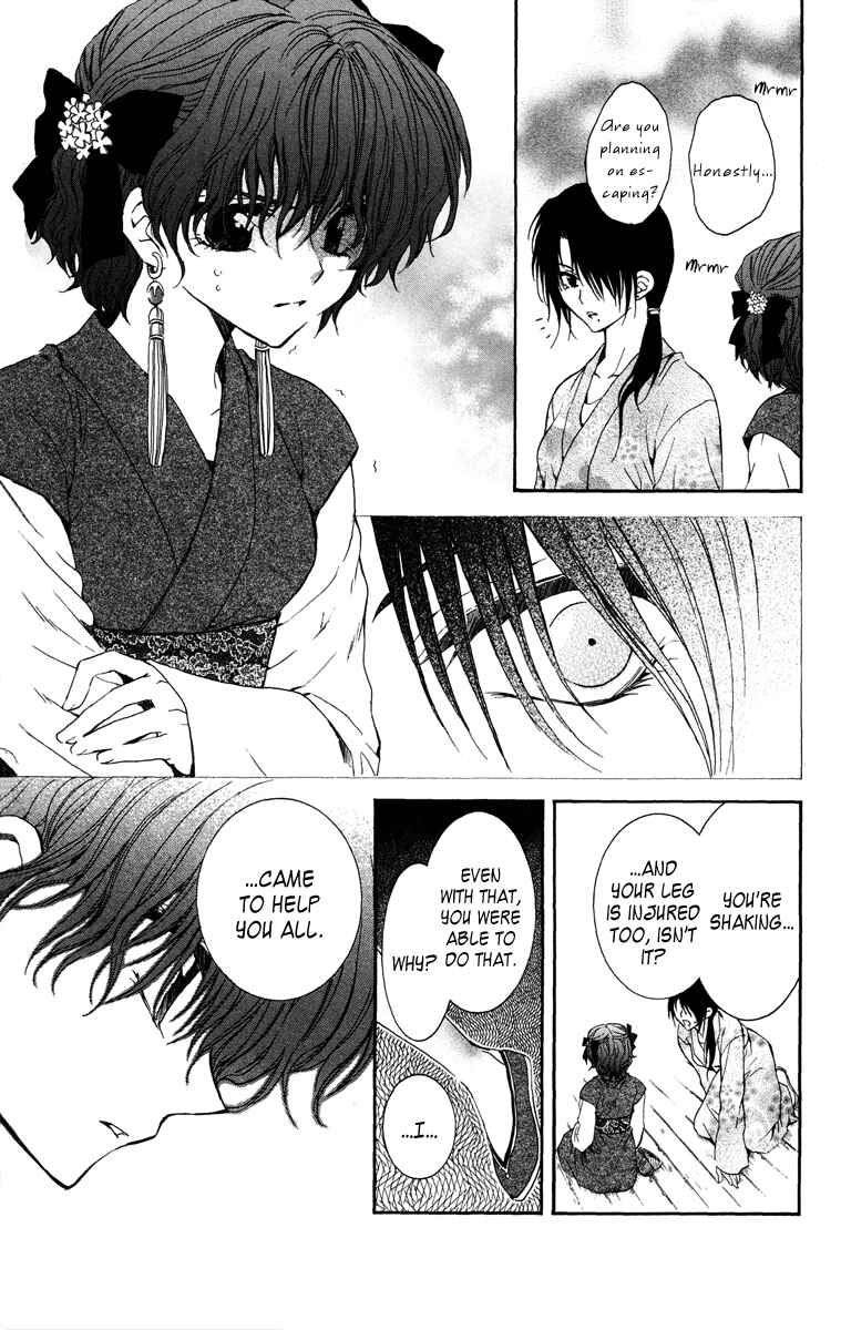 Page 13 Chapter 36 Akatsuki no Yona