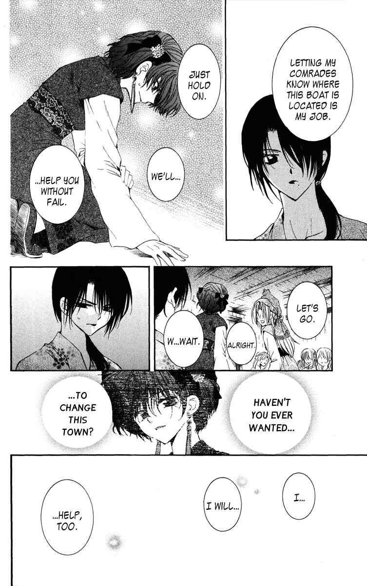 Page 14 Chapter 36 Akatsuki no Yona