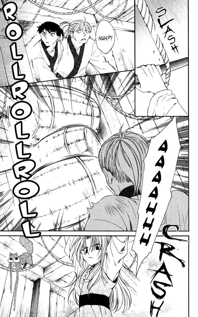 Page 19 Chapter 36 Akatsuki no Yona