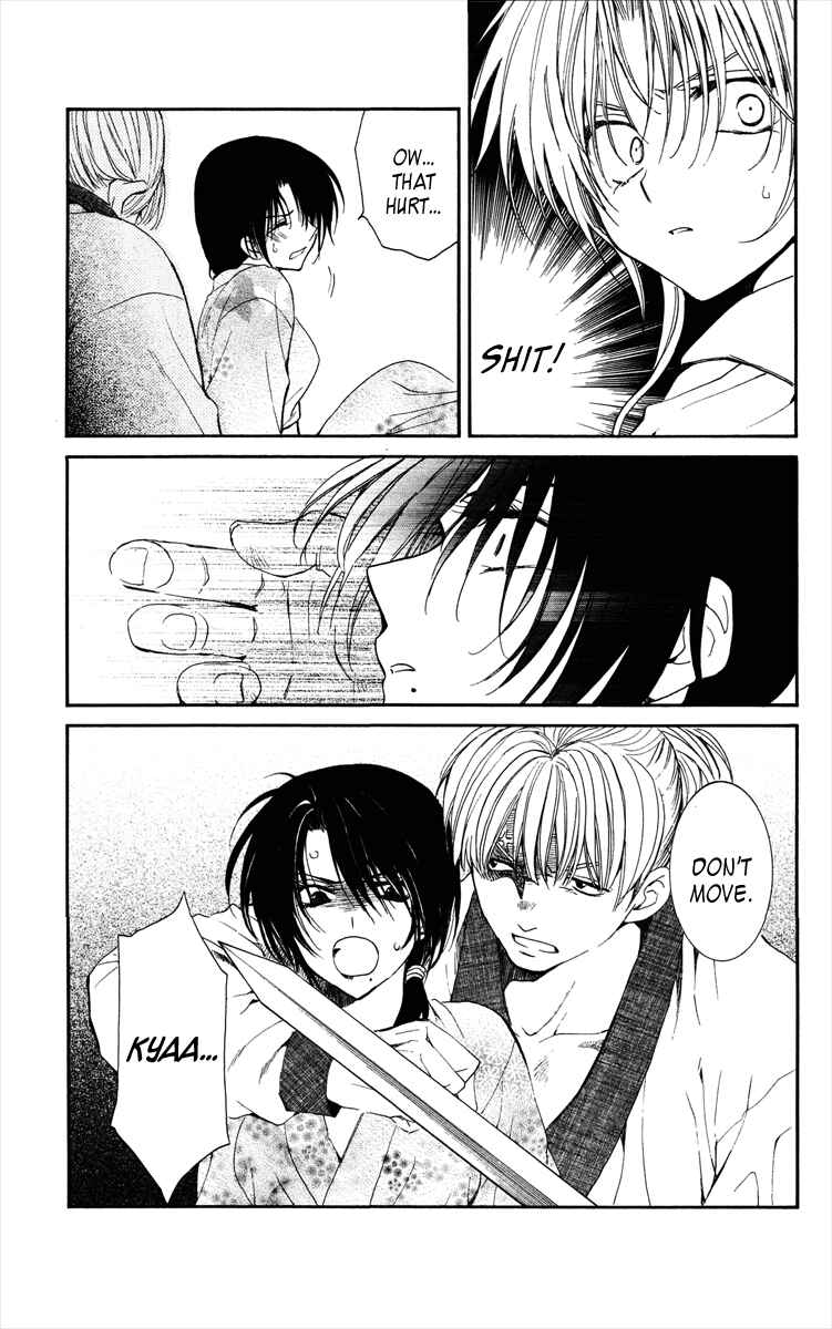 Page 21 Chapter 36 Akatsuki no Yona