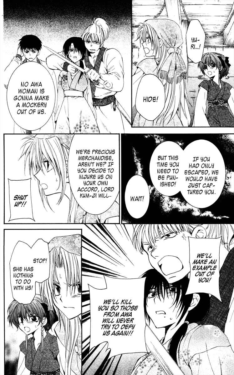 Page 22 Chapter 36 Akatsuki no Yona