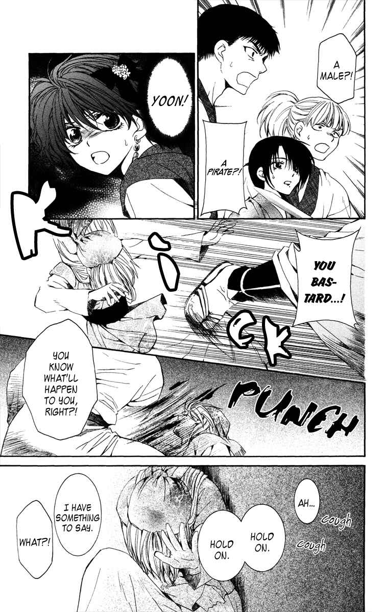 Page 25 Chapter 36 Akatsuki no Yona