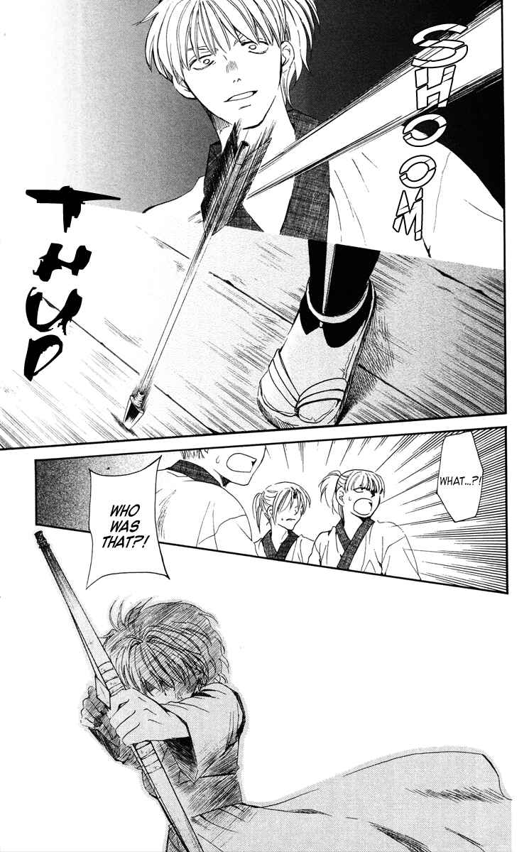 Page 31 Chapter 36 Akatsuki no Yona