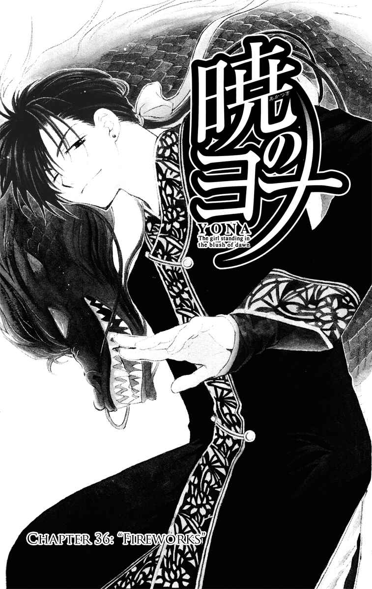 Page 4 Chapter 36 Akatsuki no Yona