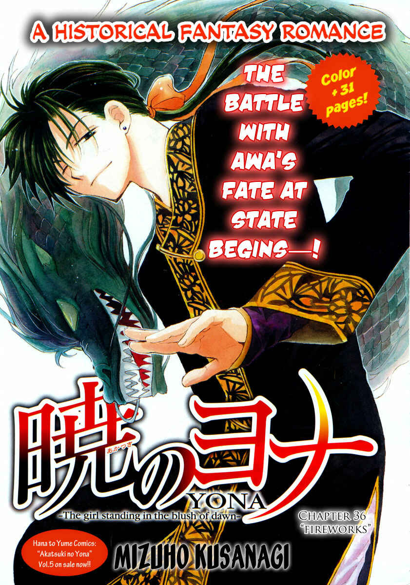Page 5 Chapter 36 Akatsuki no Yona