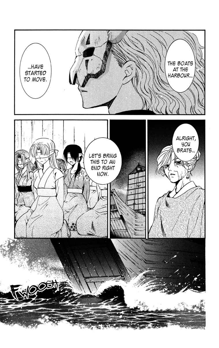 Page 7 Chapter 36 Akatsuki no Yona