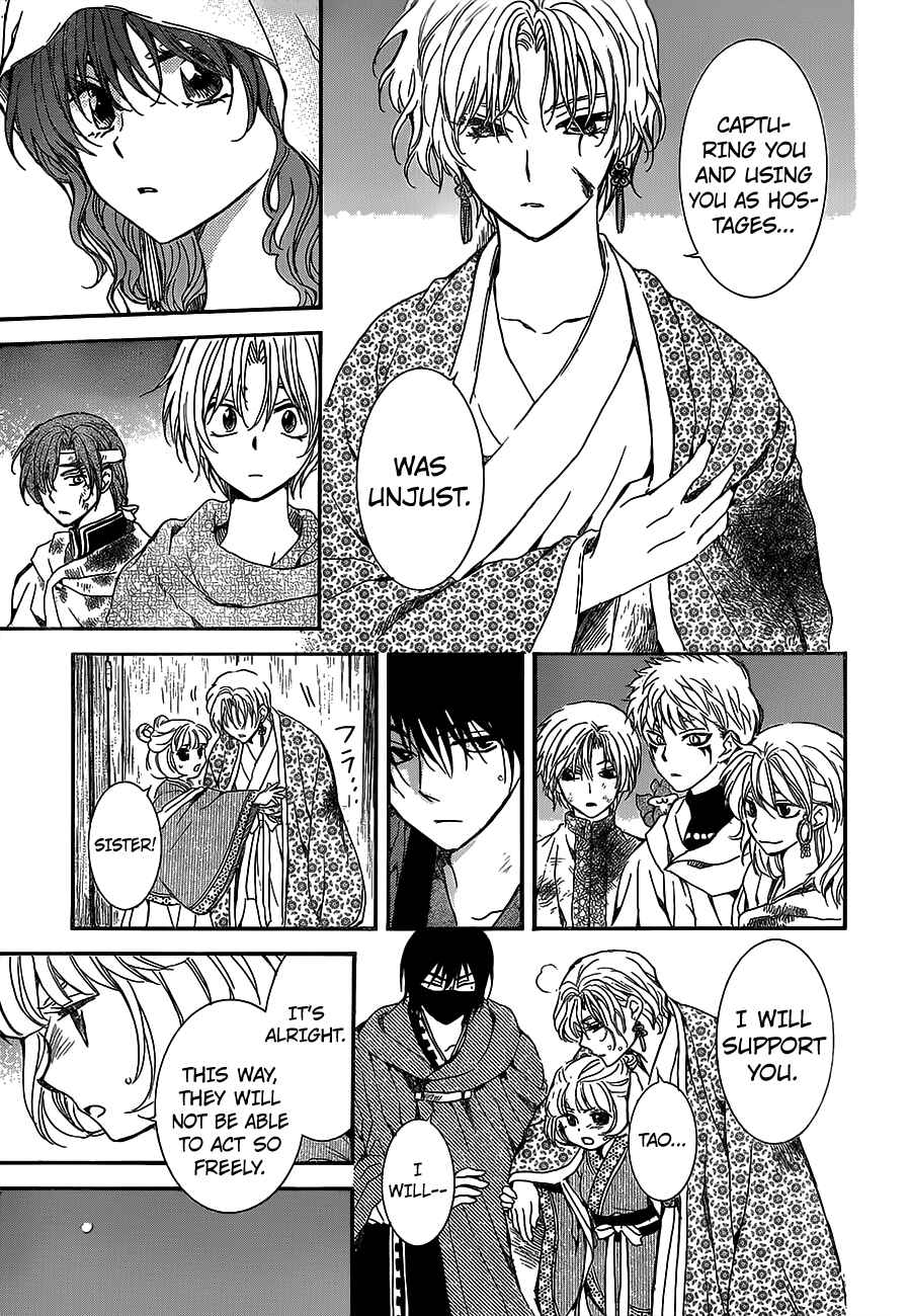 Page 13 Chapter 145 Akatsuki no Yona