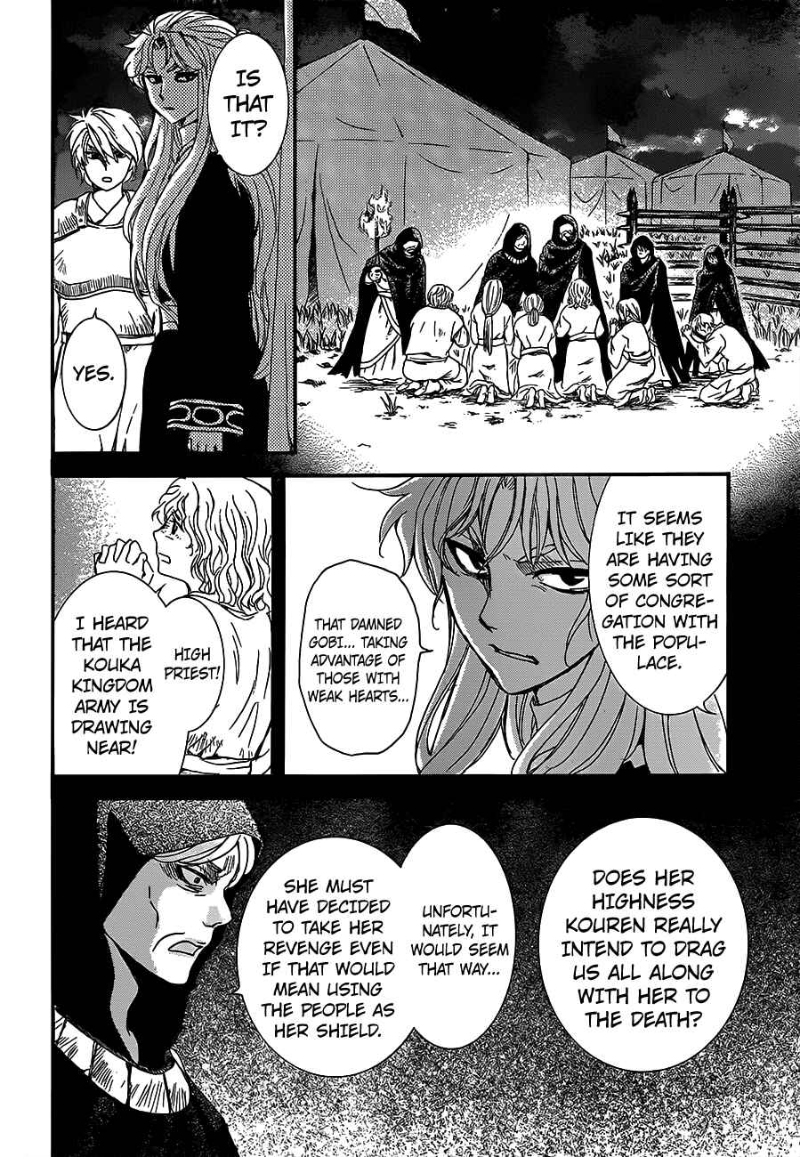 Page 18 Chapter 145 Akatsuki no Yona