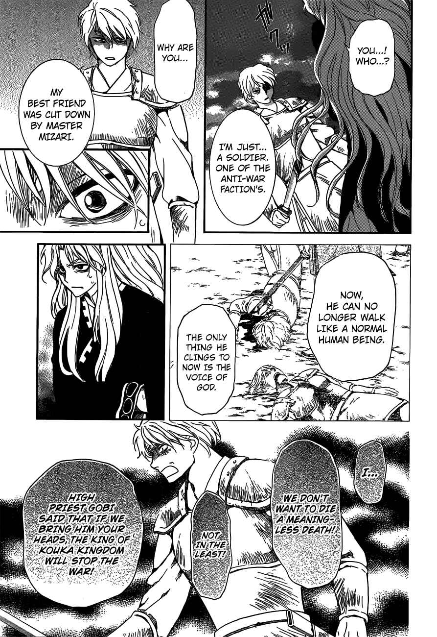 Page 23 Chapter 145 Akatsuki no Yona