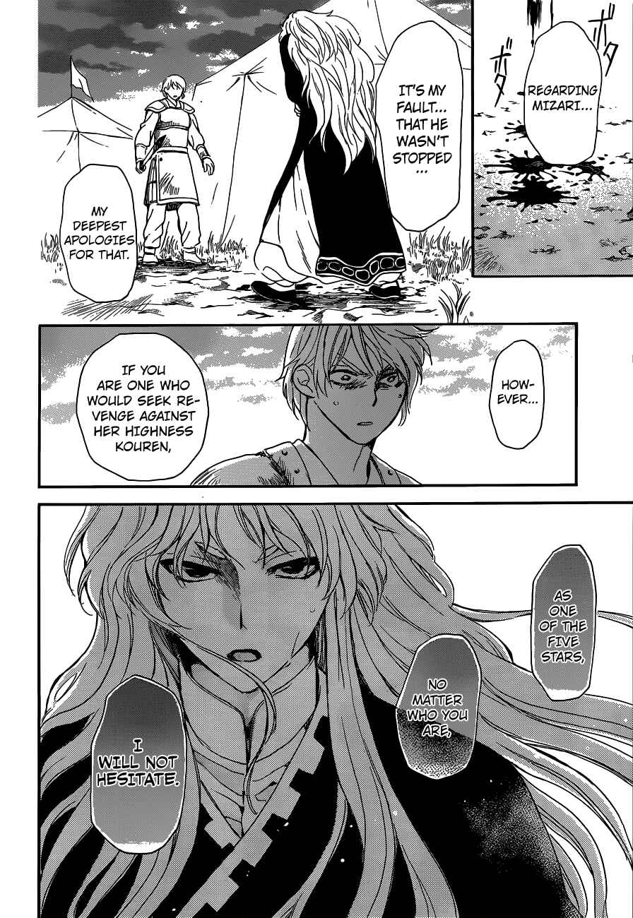 Page 24 Chapter 145 Akatsuki no Yona