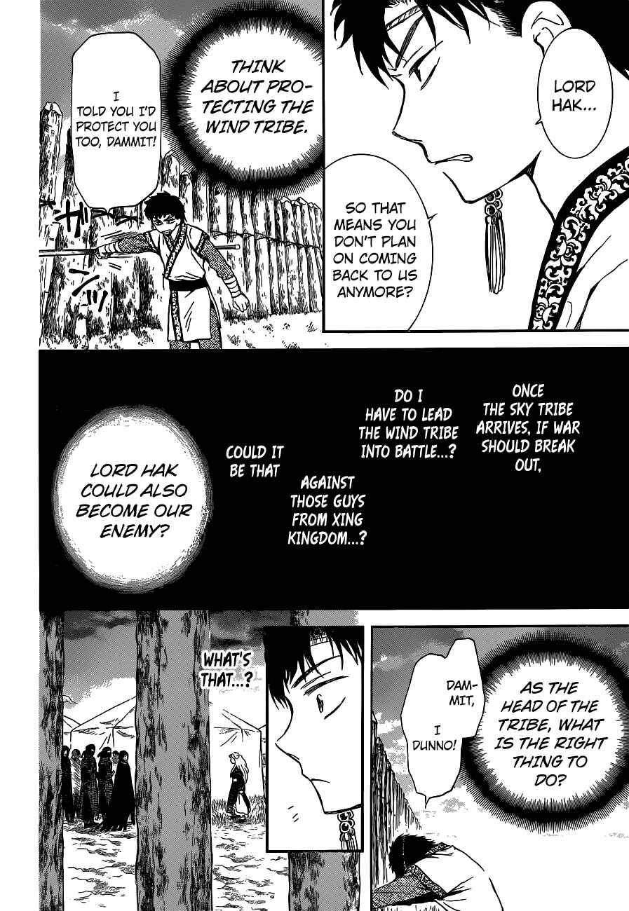Page 28 Chapter 145 Akatsuki no Yona