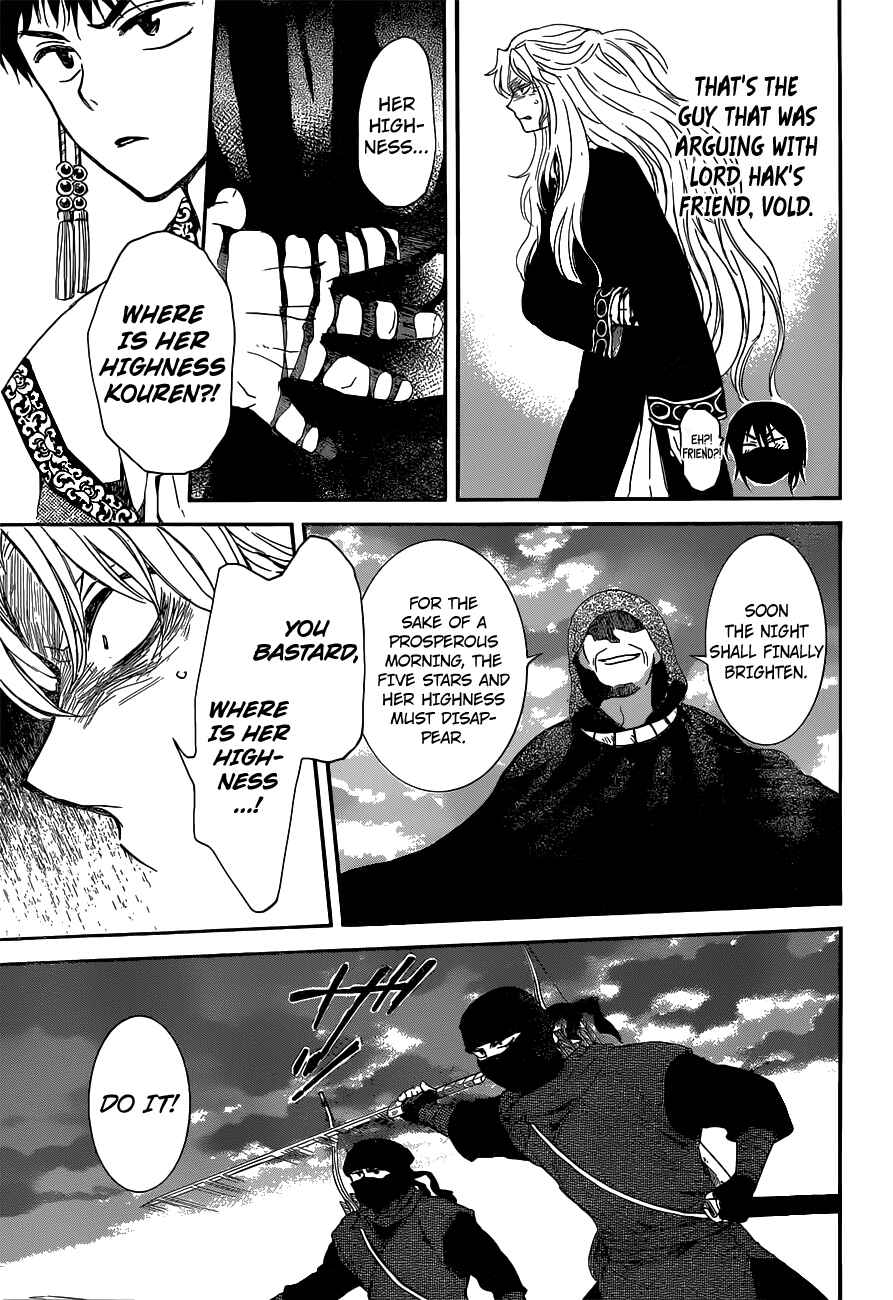 Page 29 Chapter 145 Akatsuki no Yona