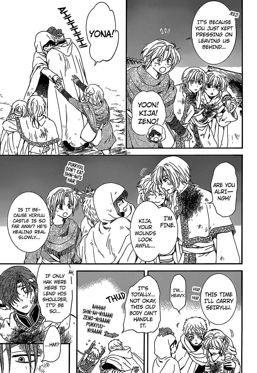 Page 3 Chapter 145 Akatsuki no Yona