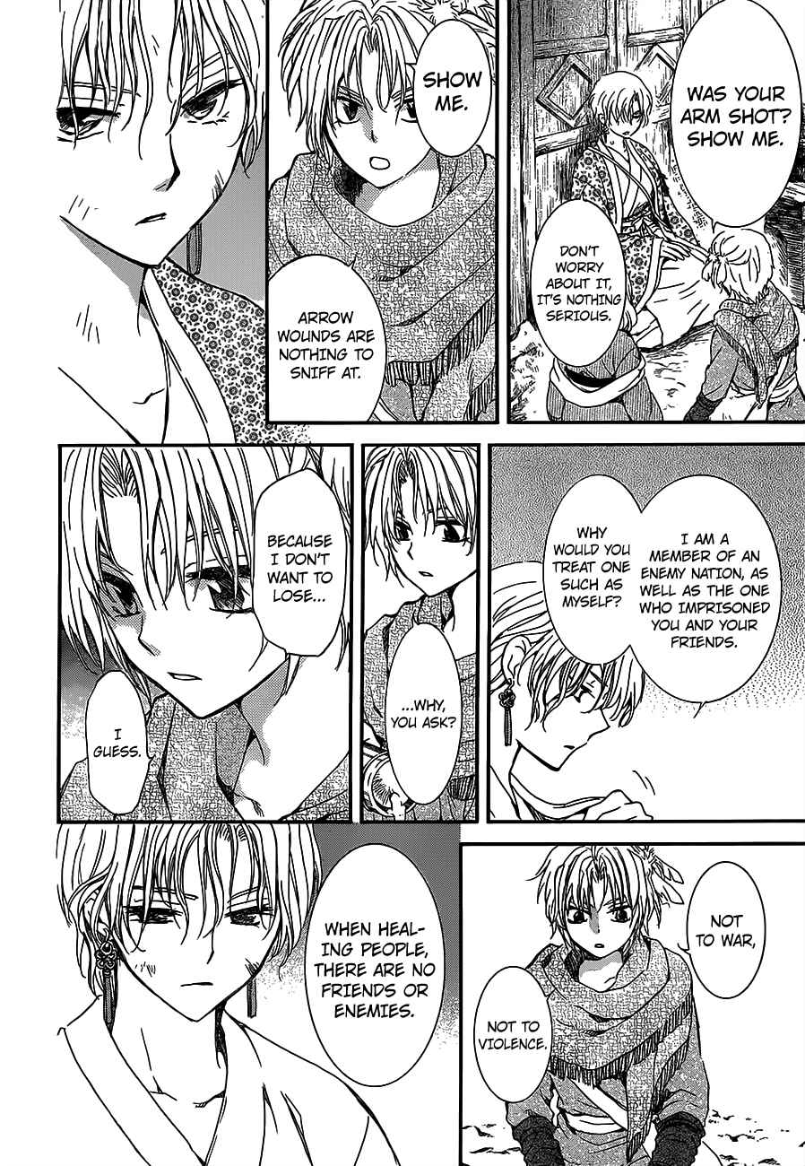 Page 6 Chapter 145 Akatsuki no Yona