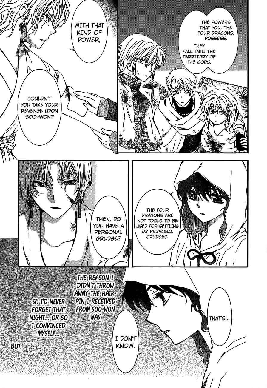 Page 7 Chapter 145 Akatsuki no Yona