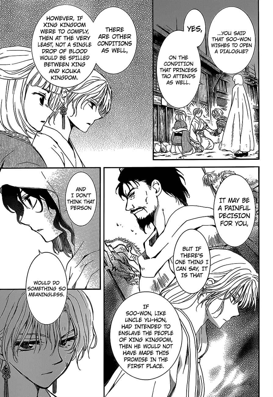 Page 9 Chapter 145 Akatsuki no Yona