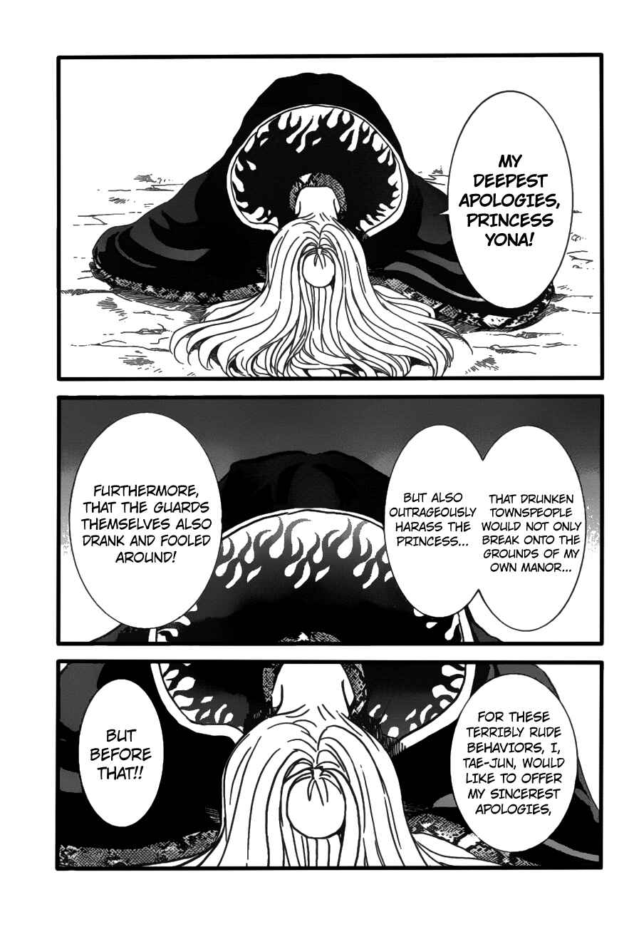 Page 1 Chapter 159 Akatsuki no Yona