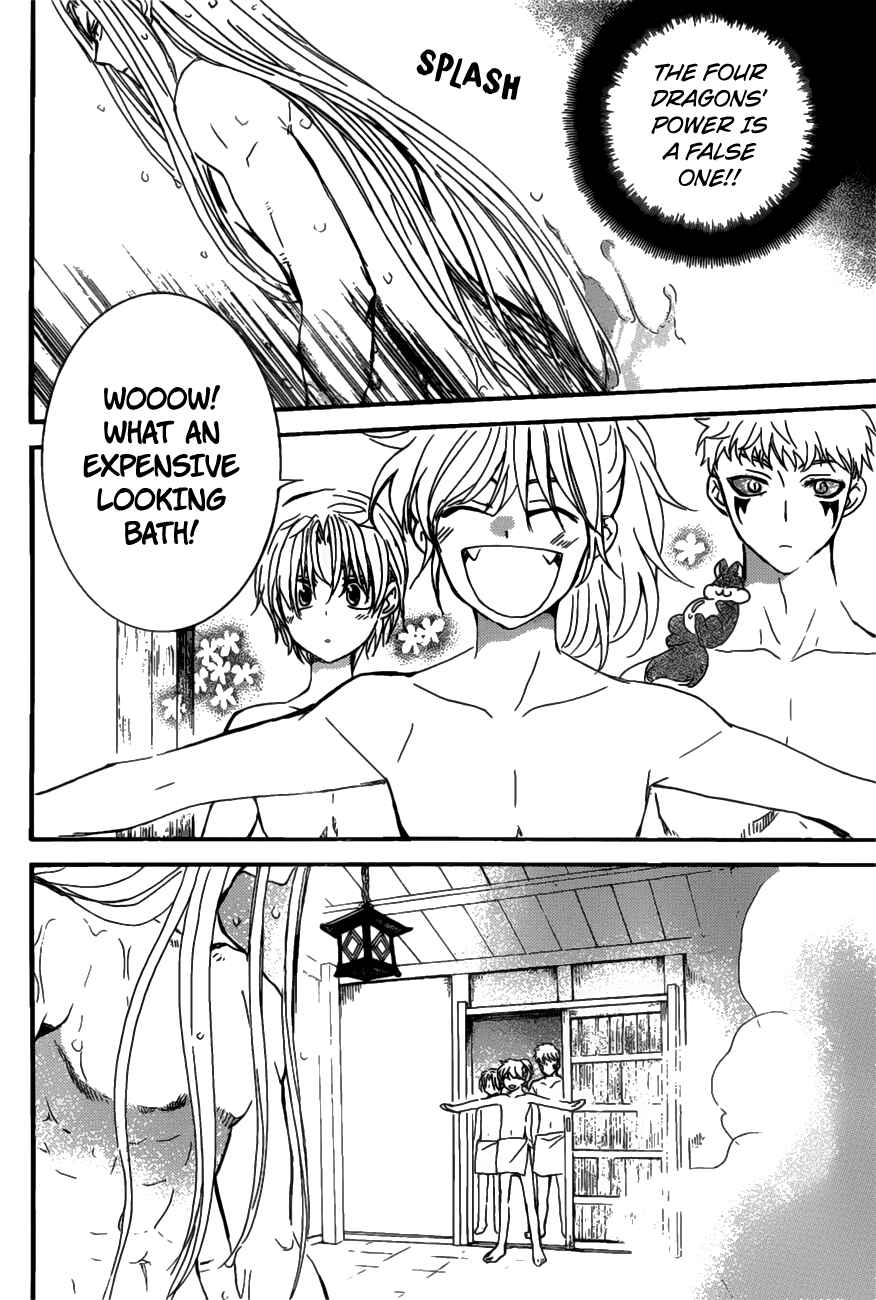 Page 10 Chapter 159 Akatsuki no Yona