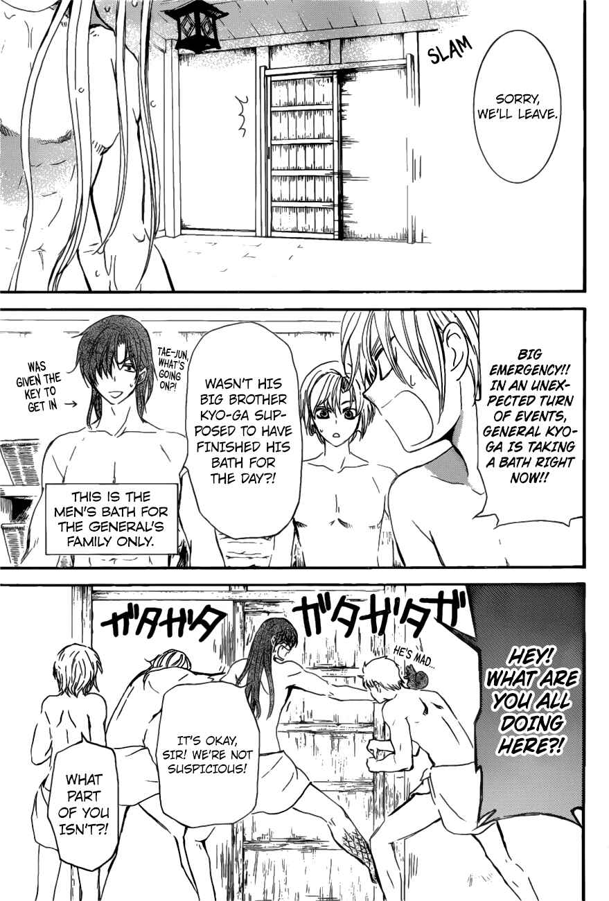 Page 11 Chapter 159 Akatsuki no Yona