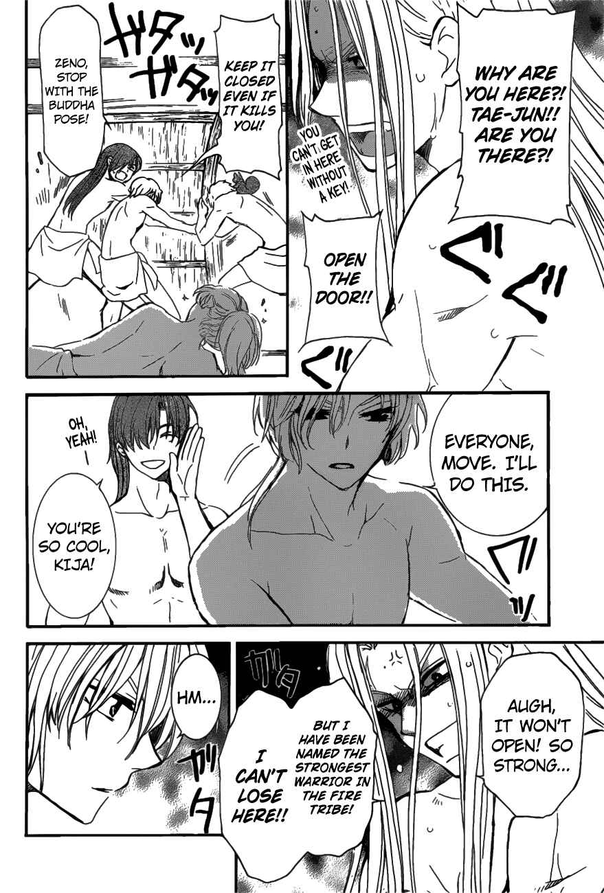 Page 12 Chapter 159 Akatsuki no Yona