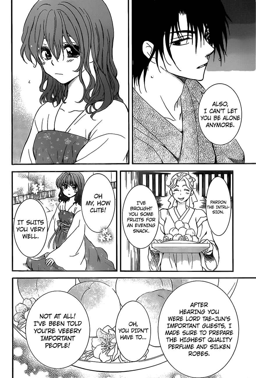 Page 16 Chapter 159 Akatsuki no Yona