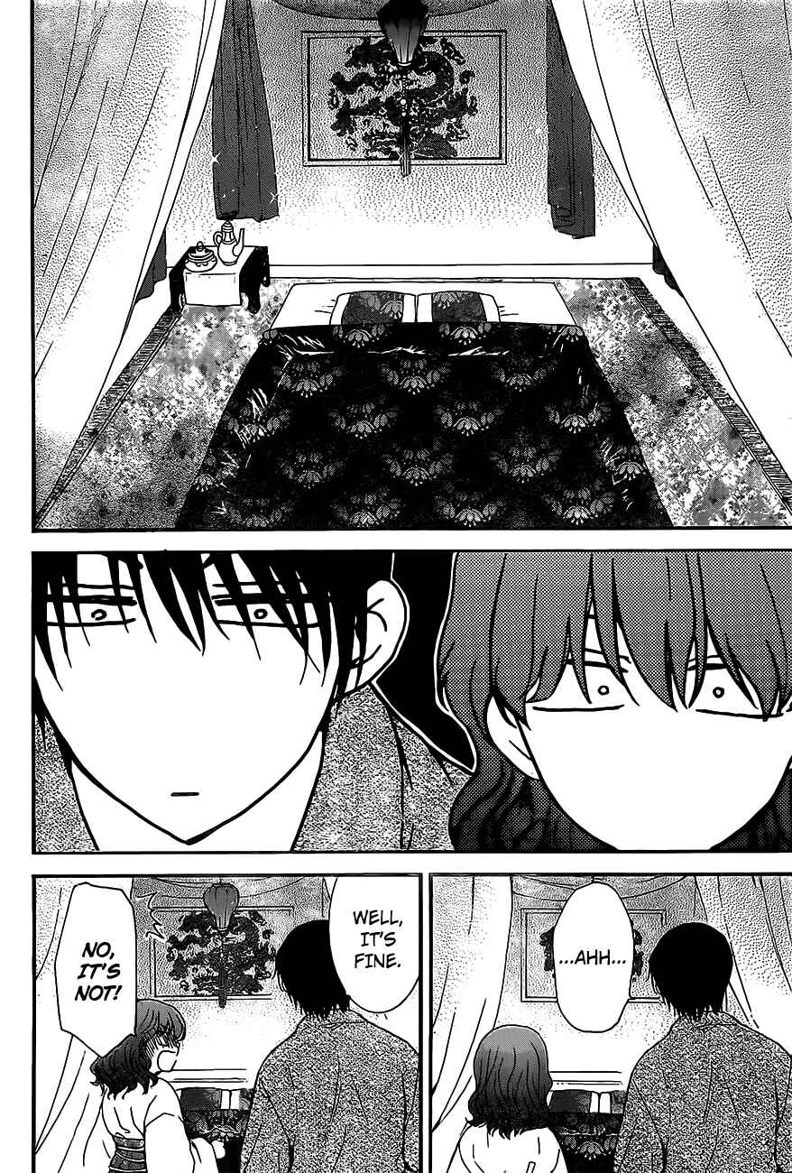 Page 18 Chapter 159 Akatsuki no Yona