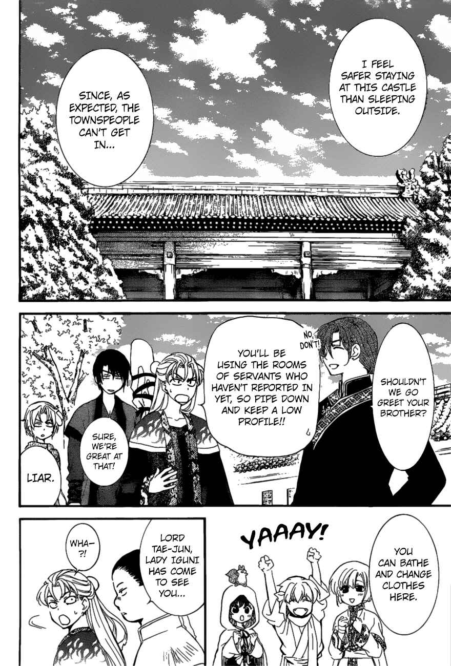 Page 4 Chapter 159 Akatsuki no Yona