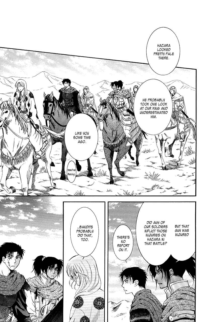 Page 10 Chapter 75 Akatsuki no Yona