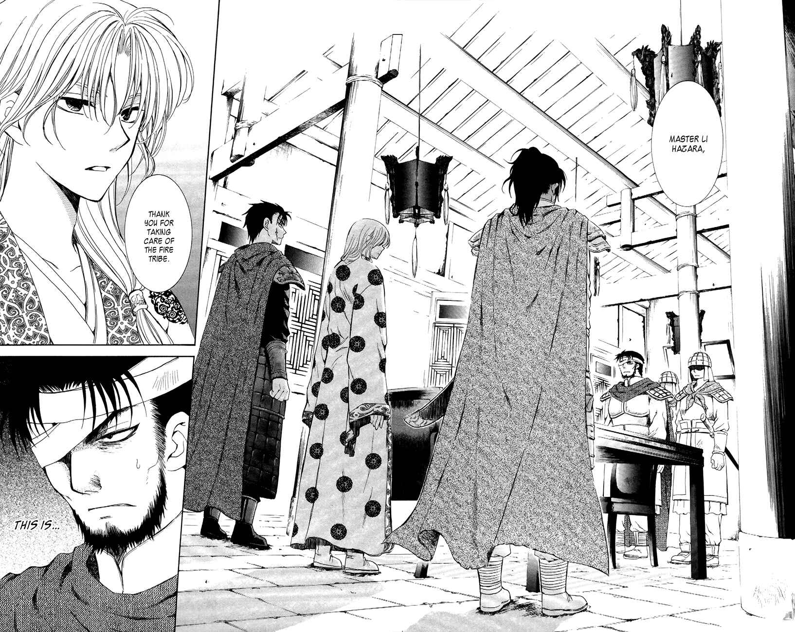 Page 2 Chapter 75 Akatsuki no Yona