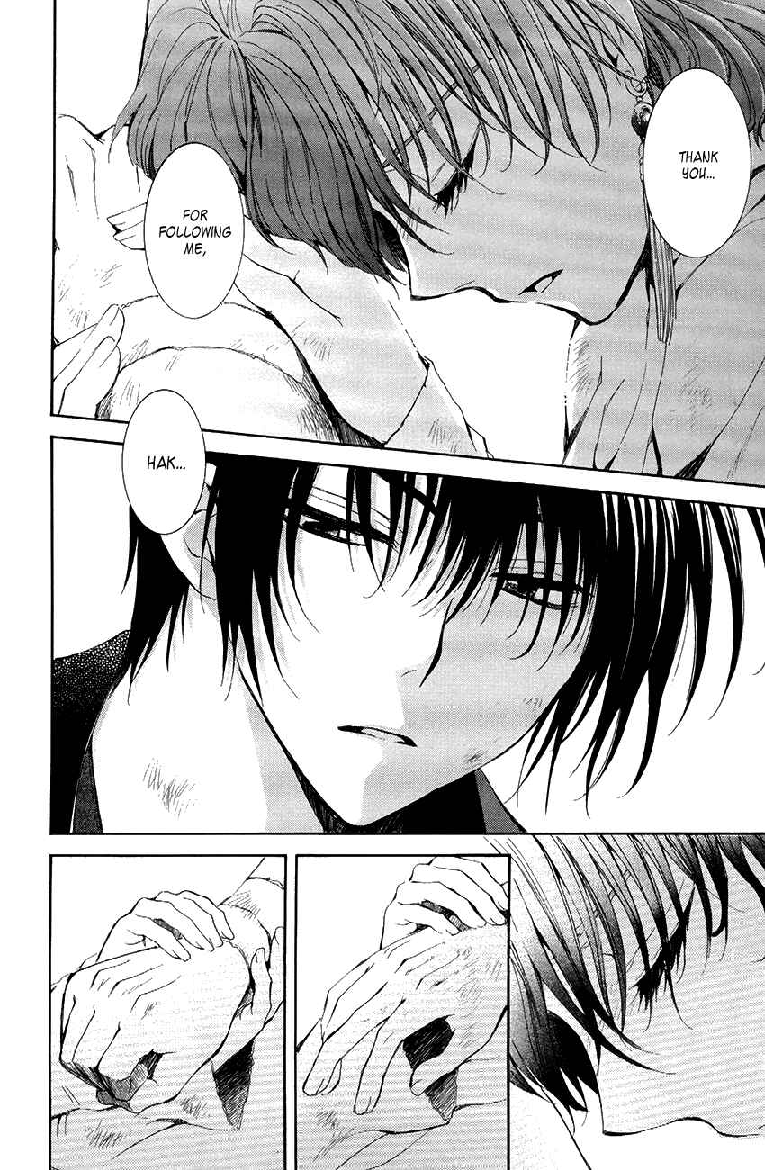 Page 27 Chapter 75 Akatsuki no Yona