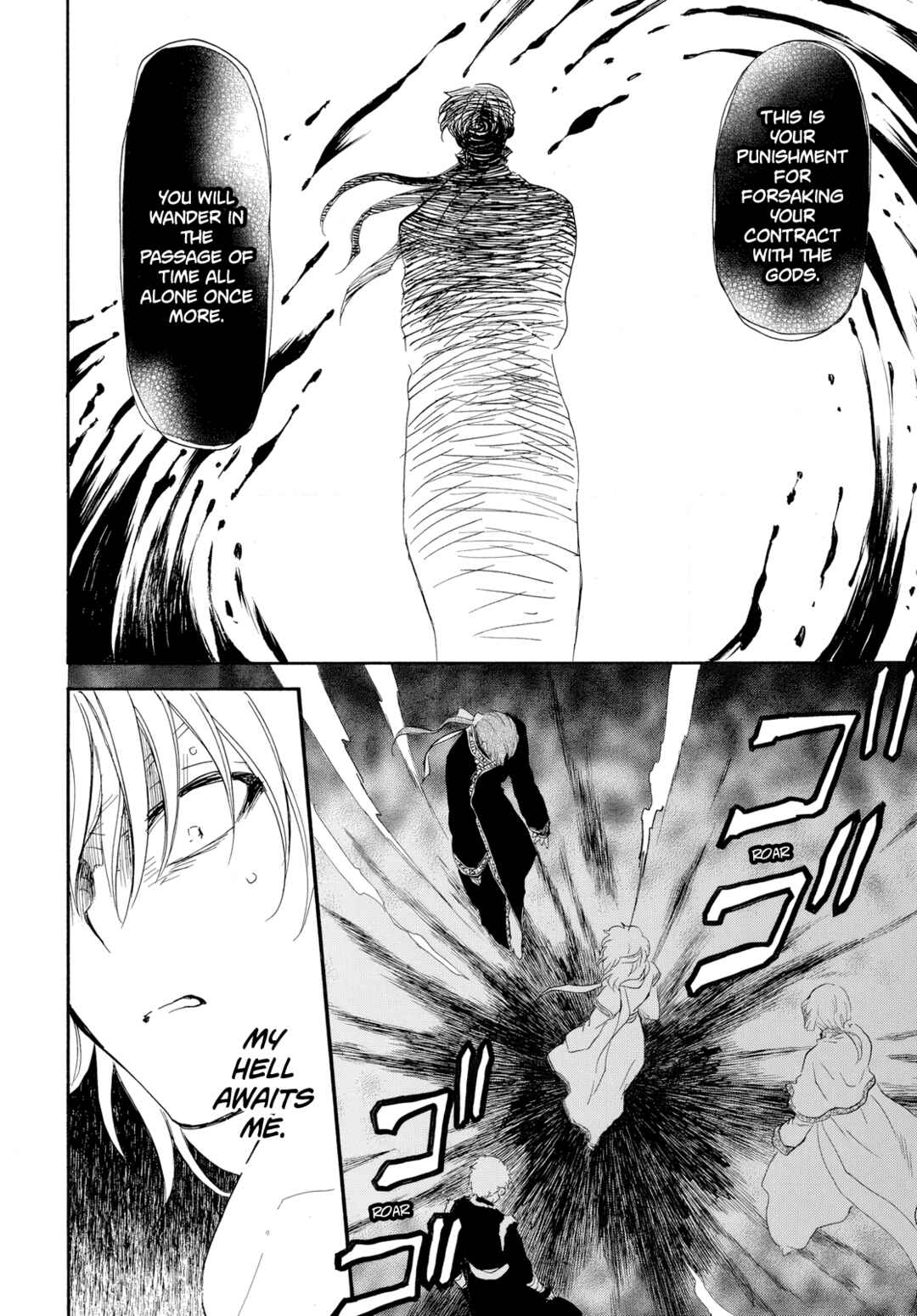 Page 10 Chapter 265 Akatsuki no Yona