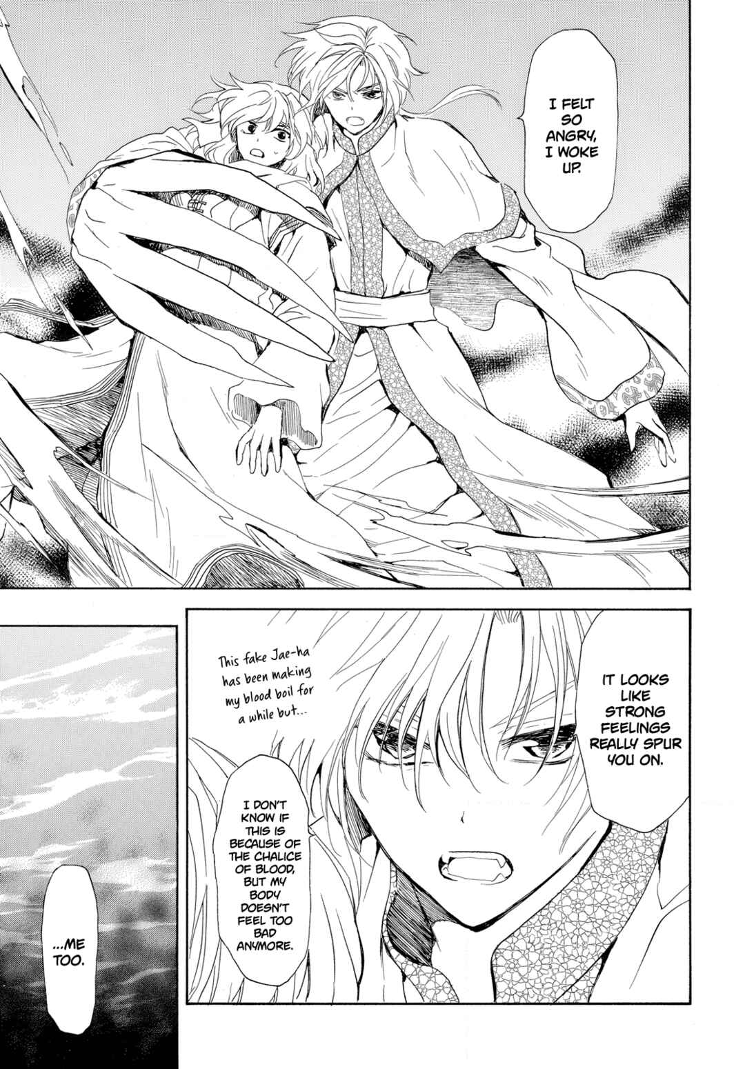 Page 15 Chapter 265 Akatsuki no Yona