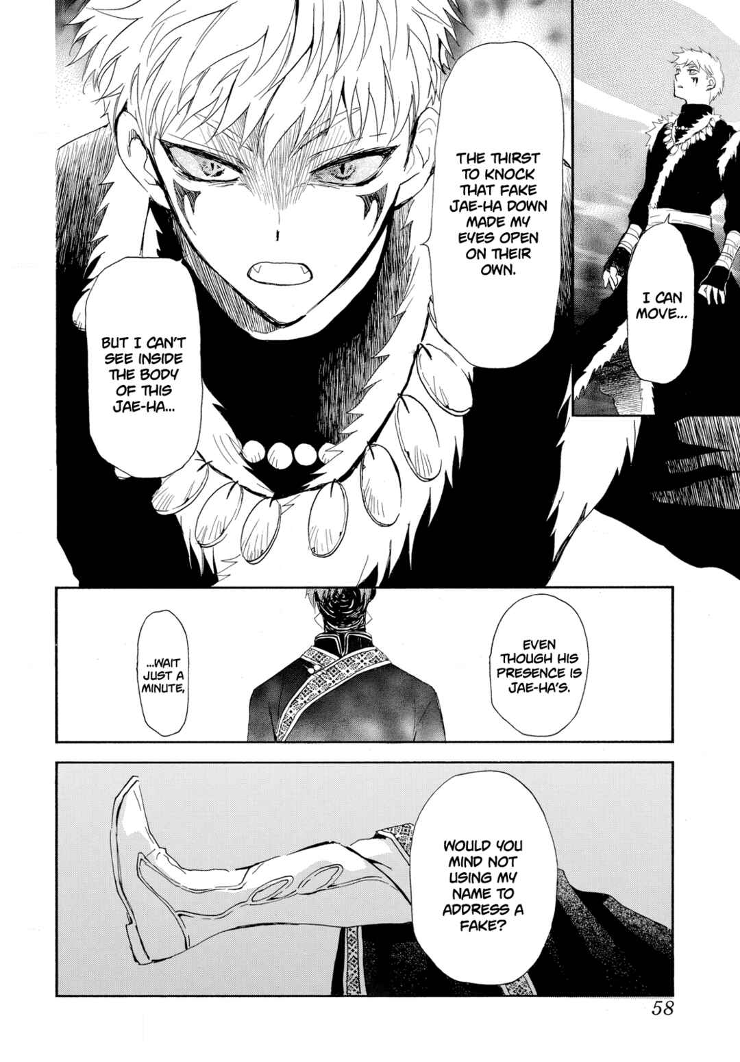 Page 16 Chapter 265 Akatsuki no Yona