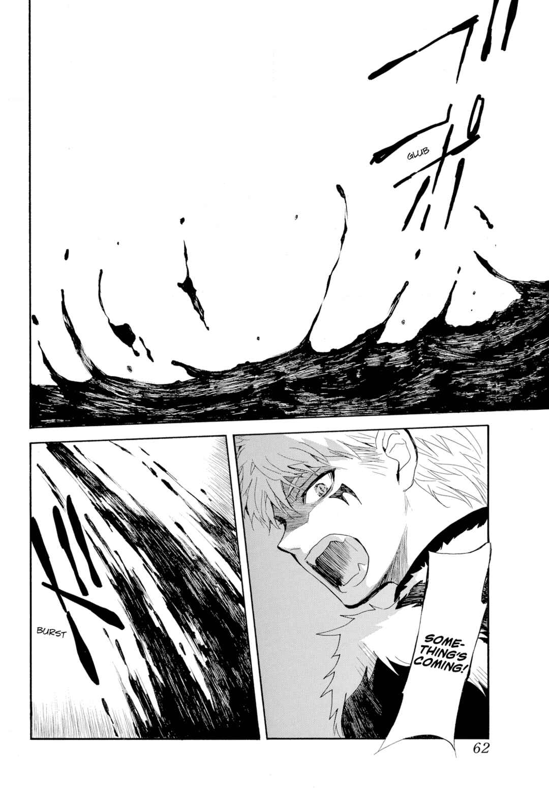 Page 20 Chapter 265 Akatsuki no Yona