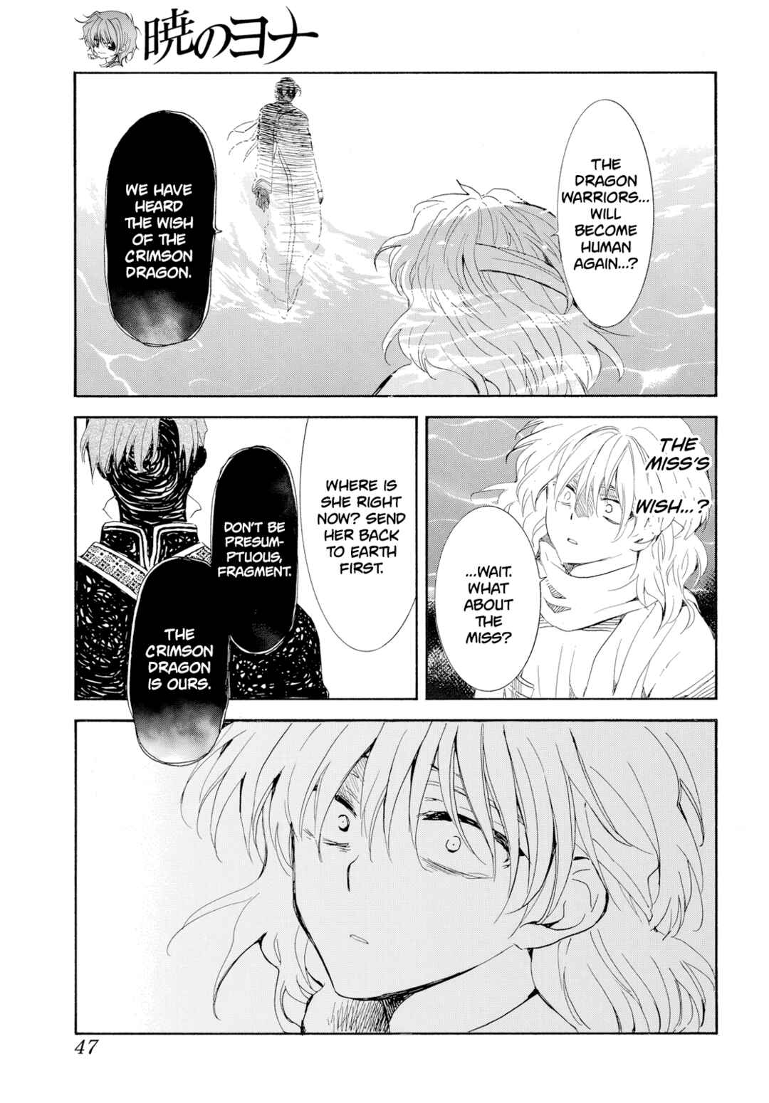 Page 5 Chapter 265 Akatsuki no Yona
