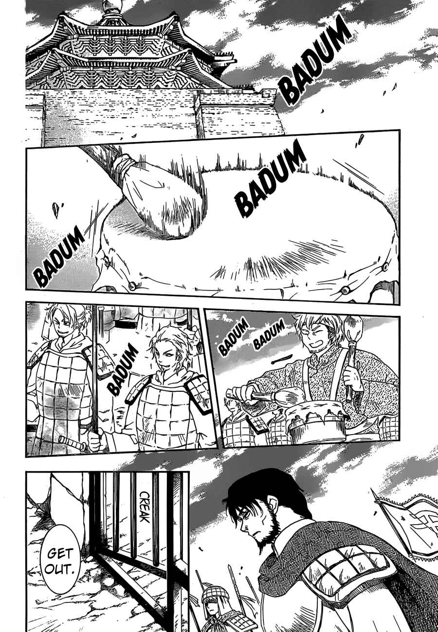 Page 10 Chapter 167 Akatsuki no Yona