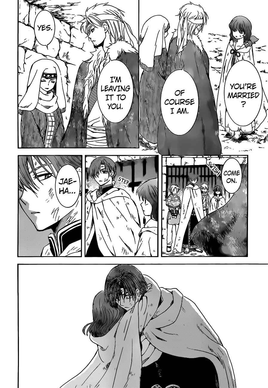 Page 12 Chapter 167 Akatsuki no Yona