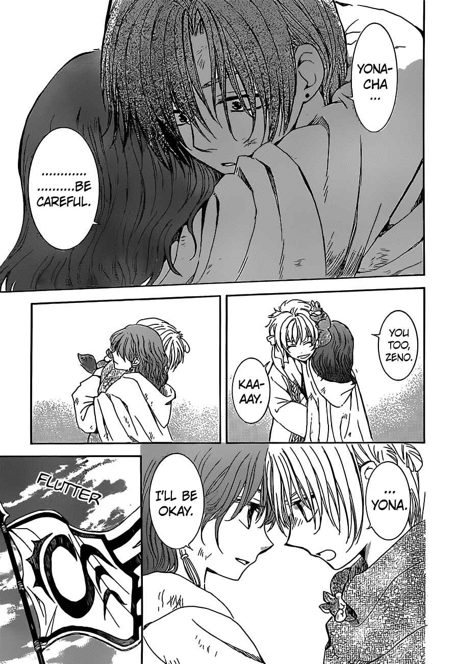 Page 13 Chapter 167 Akatsuki no Yona