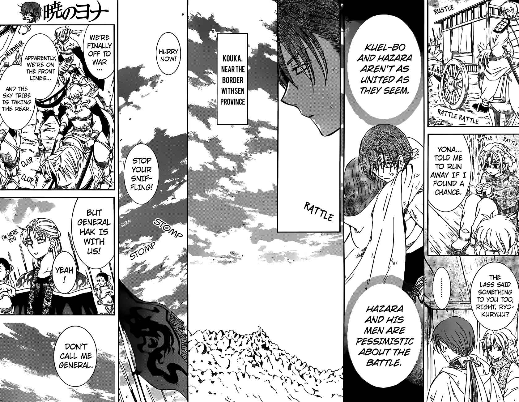 Page 14 Chapter 167 Akatsuki no Yona