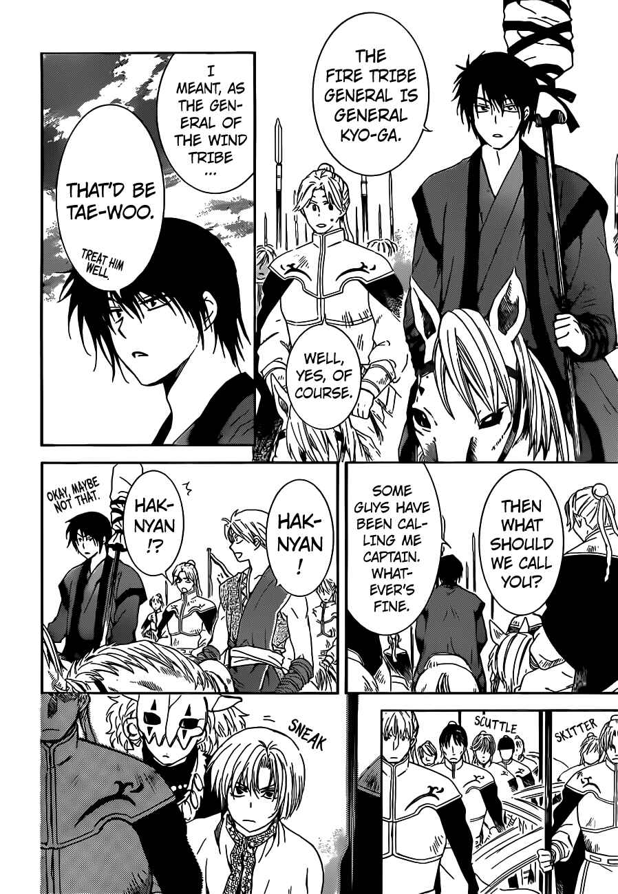 Page 15 Chapter 167 Akatsuki no Yona