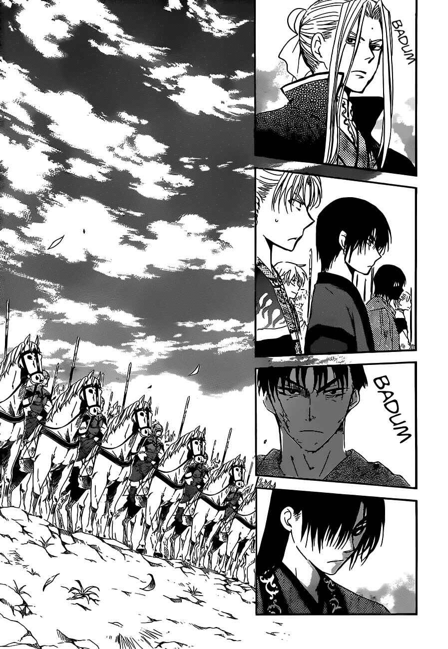 Page 18 Chapter 167 Akatsuki no Yona